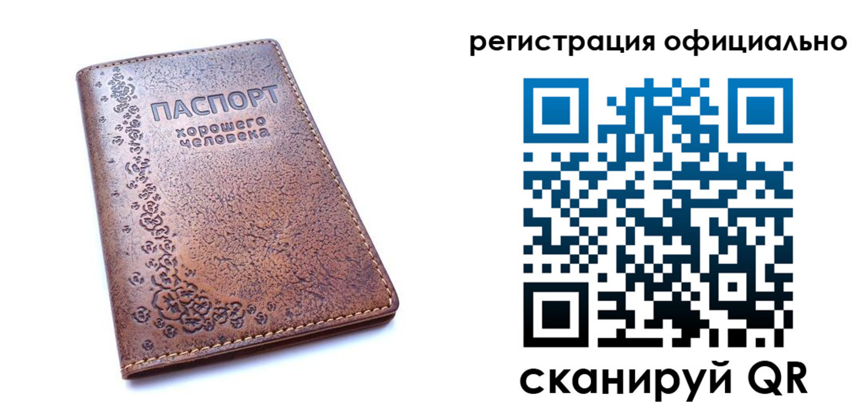 прописка законно в Тульской области