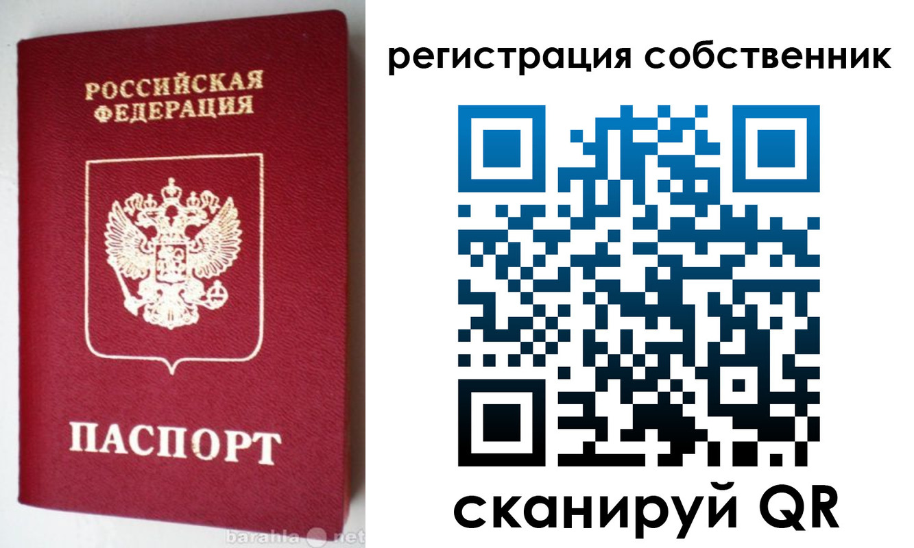 временная регистрация для всех в Тульской области