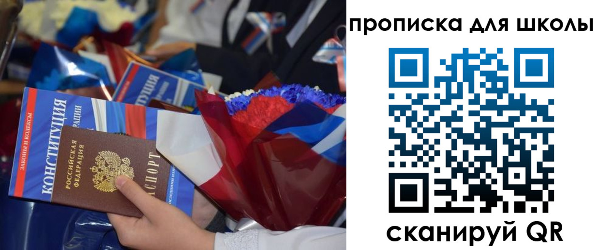 прописка регистрация в Тульской области