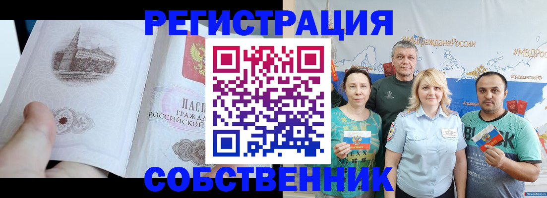 прописка поиск в Тульской области