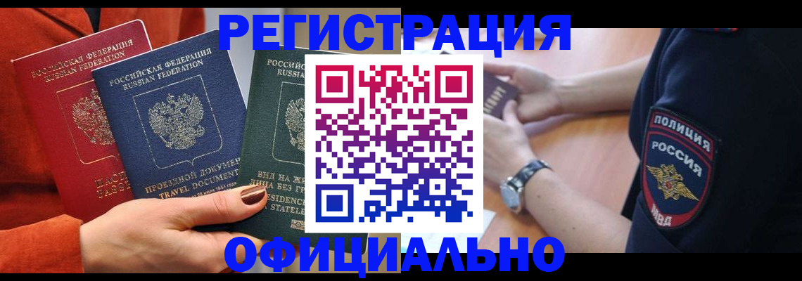 прописка поиск в Тульской области