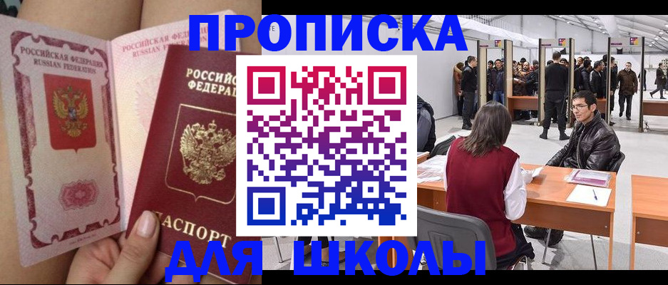 прописка для военкомата в Тульской области