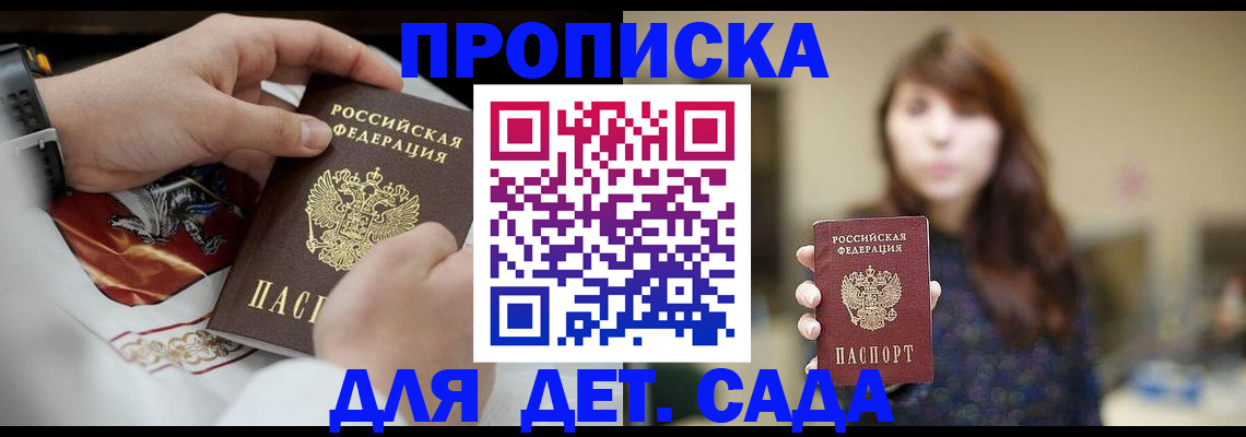 регистрация в Тульской области