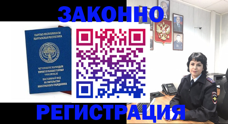 прописка ребенка в Тульской области